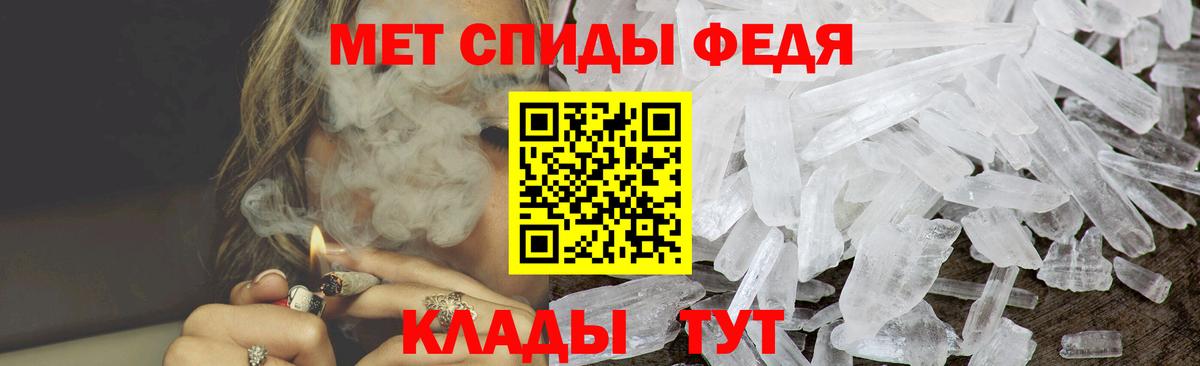 Амфетамин 97%  Амфетамин  Печора  Вход с VPN 