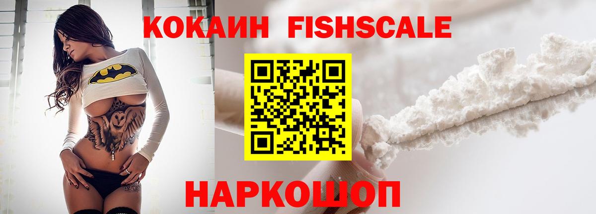 COCAIN Эквадор Печора