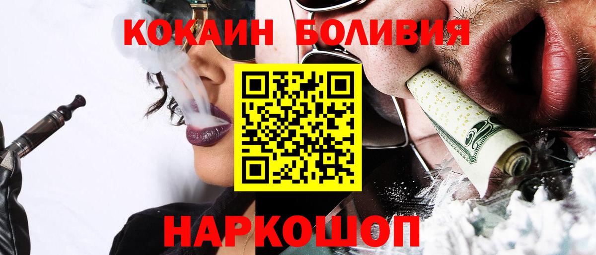 COCAIN Колумбийский  COCAIN Columbia  Печора  Вход с VPN 