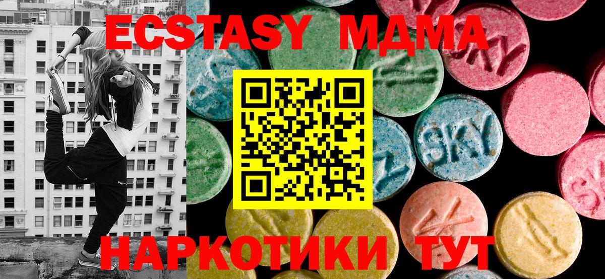 Экстази бентли  Экстази  хочу   Вход с VPN  Печора 