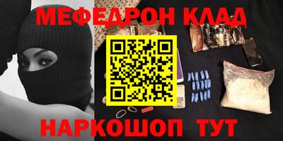 mdma Славгород