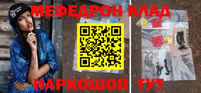 mdma Славгород