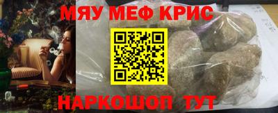 кокаин VHQ Славянск-на-Кубани