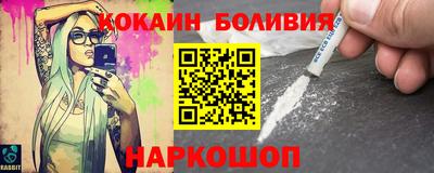 кокаин VHQ Славянск-на-Кубани