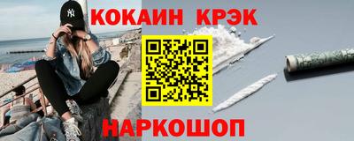 СК Сланцы