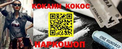 кокаин VHQ Славянск-на-Кубани