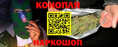 кокаин VHQ Славянск-на-Кубани