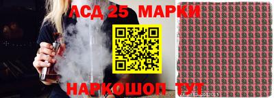 кокаин VHQ Славянск-на-Кубани