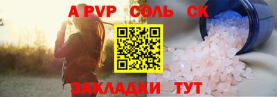 СК Сланцы