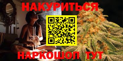 кокаин VHQ Славянск-на-Кубани