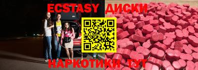 кокаин VHQ Славянск-на-Кубани