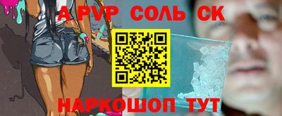 кокаин VHQ Славянск-на-Кубани