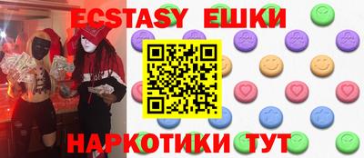 СК Сланцы