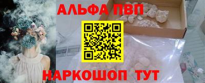 кокаин VHQ Славянск-на-Кубани