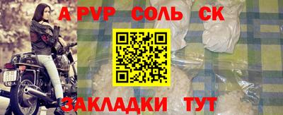 кокаин VHQ Славянск-на-Кубани