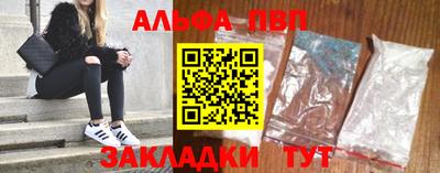 кокаин VHQ Славянск-на-Кубани