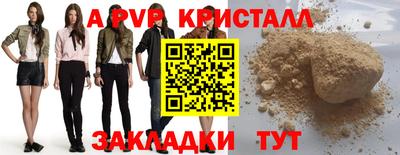СК Сланцы