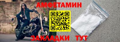 СК Сланцы