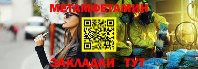 СК Сланцы