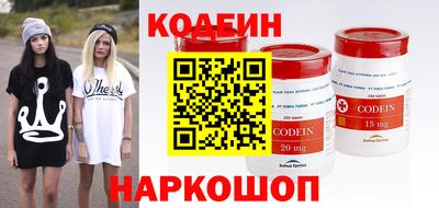 кокаин VHQ Славянск-на-Кубани