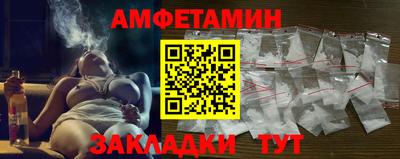 кокаин VHQ Славянск-на-Кубани