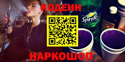 СК Сланцы