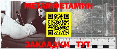 СК Сланцы