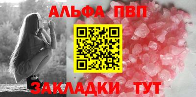 кокаин VHQ Славянск-на-Кубани