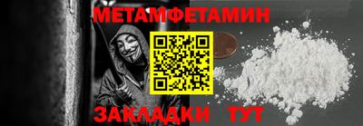 кокаин VHQ Славянск-на-Кубани
