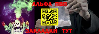 кокаин VHQ Славянск-на-Кубани