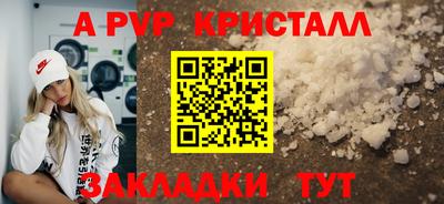 кокаин VHQ Славянск-на-Кубани