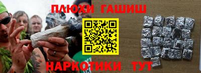 СК Сланцы