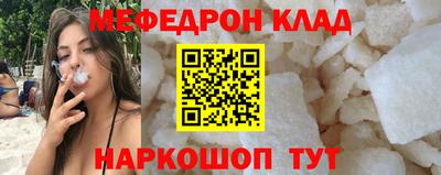 mdma Славгород