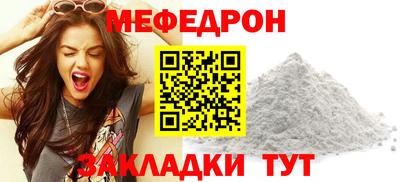 СК Сланцы