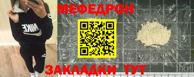 mdma Славгород