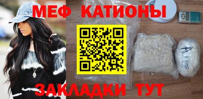 СК Сланцы
