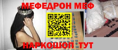 mdma Славгород