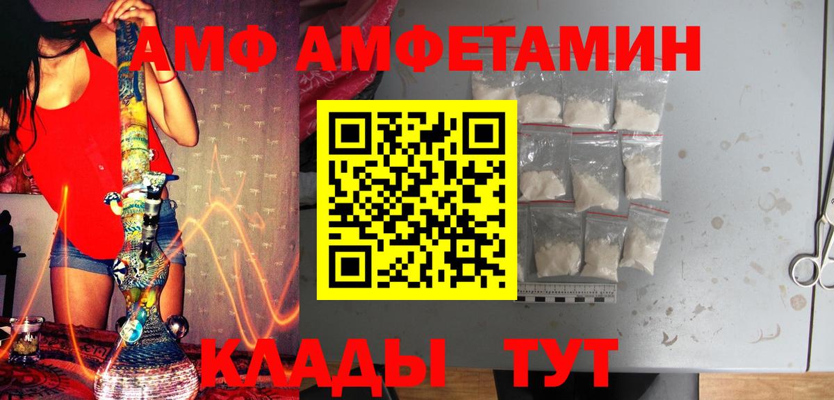 МЕТАМФЕТАМИН мет Печора
