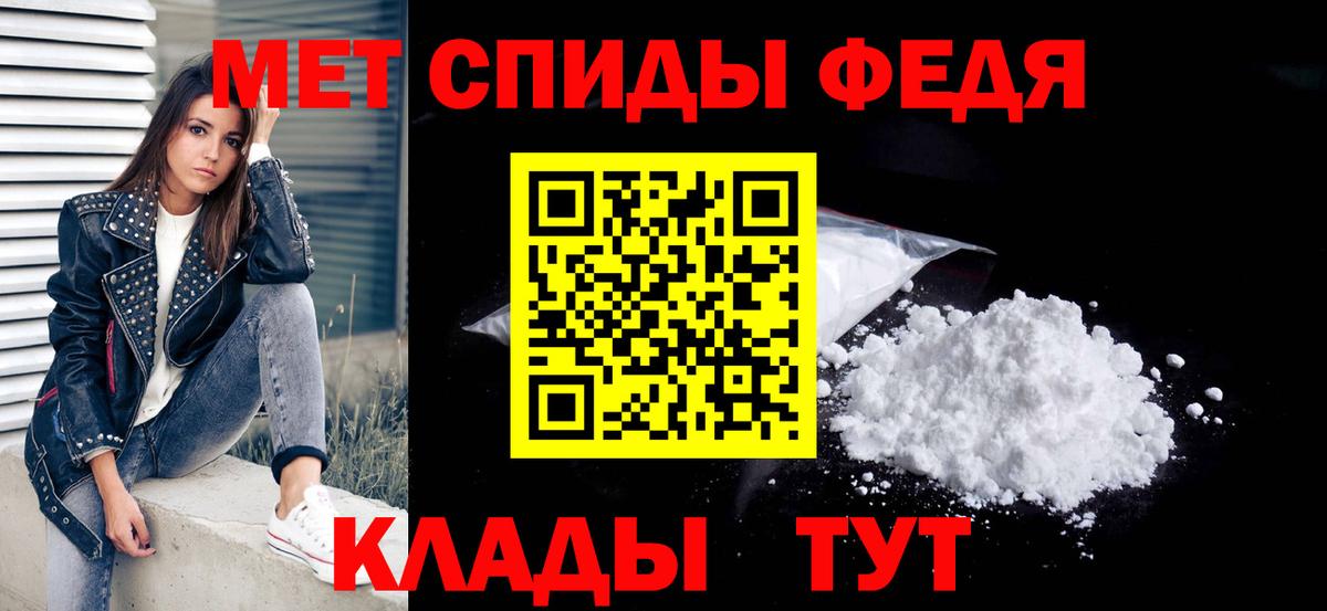 Печора  Alpha-PVP СОЛЬ кристаллы  Экстази  МЕФ  Вход с VPN  Канабис  Кокаин  ТГК  Меф   ГАШИШ 