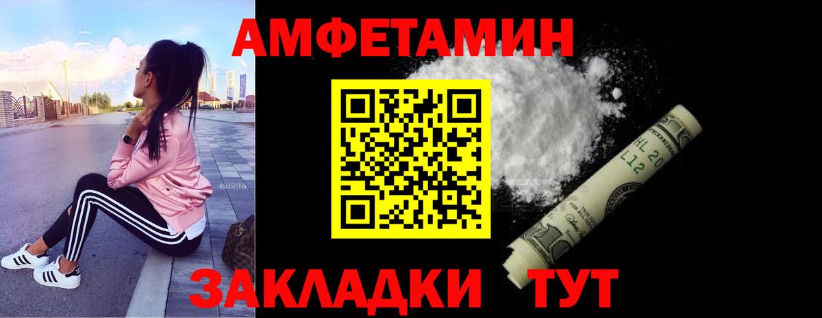 Печора  Метамфетамин мет  Метамфетамин мет  Вход с VPN 