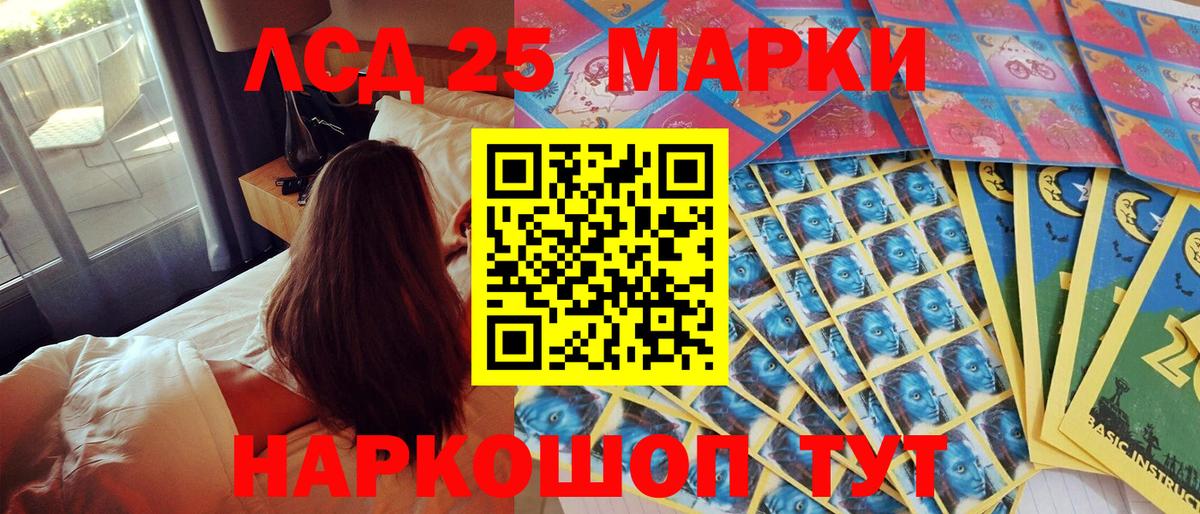 Марки NBOMe 1,8мг Печора