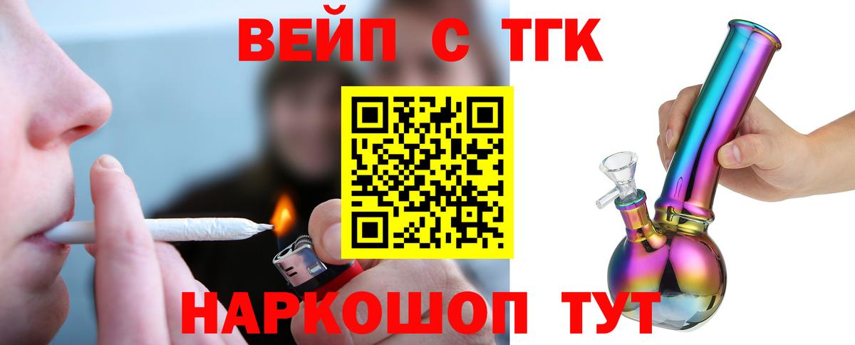 Дистиллят ТГК гашишное масло Печора