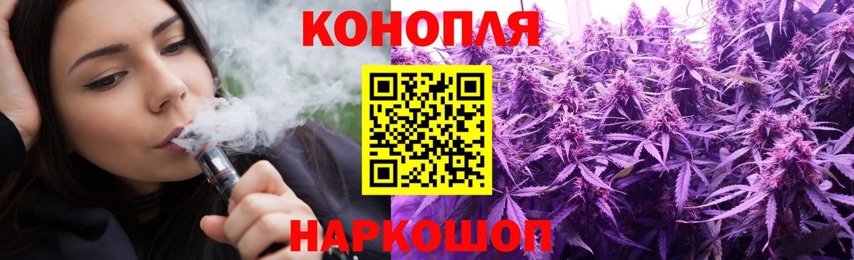 МАРИХУАНА Bruce Banner Печора